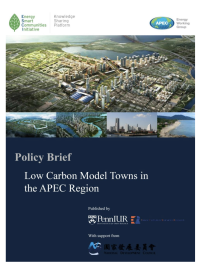 Low Carbon Model Towns in the APEC Region -- title page