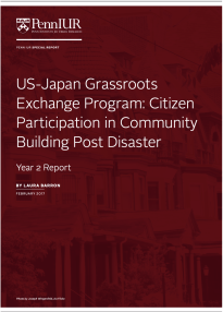 U.S.-Japan Grassroots Exchange Program, 2016 -- title page